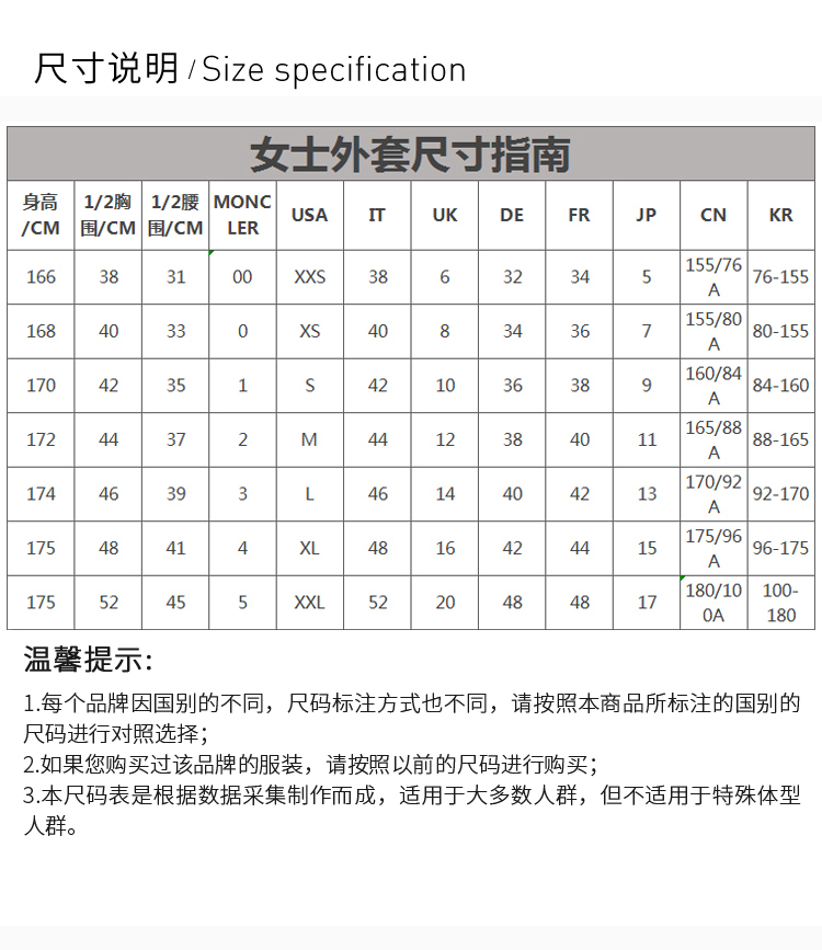 女装 服饰 金属色棉质立领长袖双向拉链棉服绗缝 女士羽绒服外套