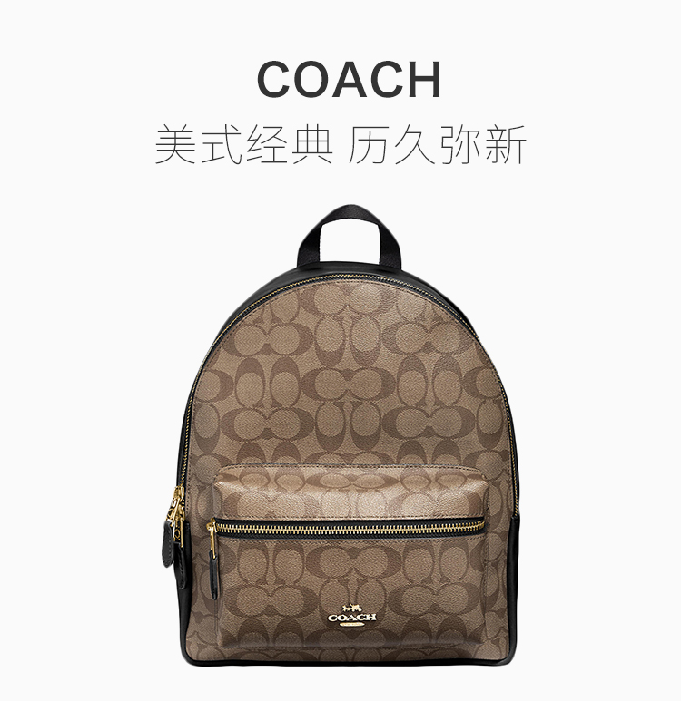 【20春夏新款】男女同款 中性clogo卡其色浮雕中号双肩包背包 多色可