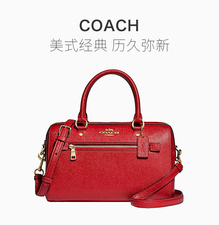 【奥莱款】【包税 现货】coach/蔻驰 女士红色皮革时尚优雅波士顿包