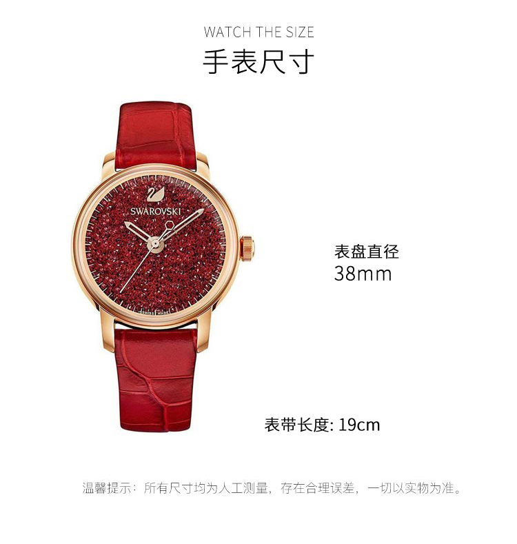 swarovski手表价格女士,施华洛世奇女表 swarovski/施华洛世奇 满天星 女士 石英腕表 黑色 红色5295380