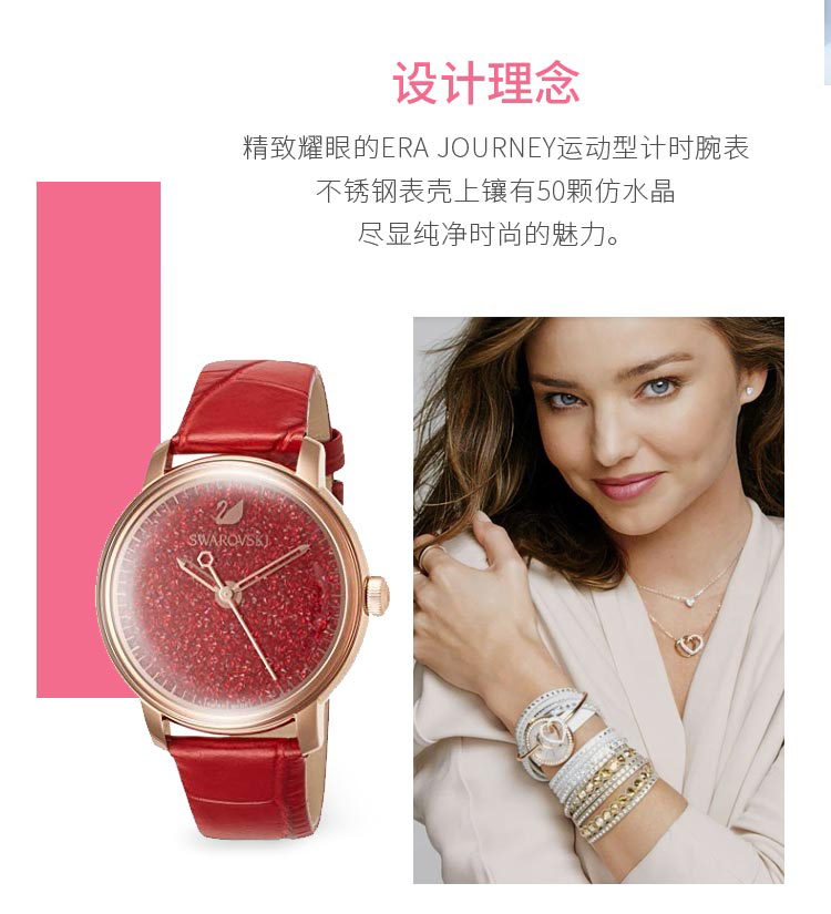 swarovski手表价格女士,施华洛世奇女表 swarovski/施华洛世奇 满天星 女士 石英腕表 黑色 红色5295380