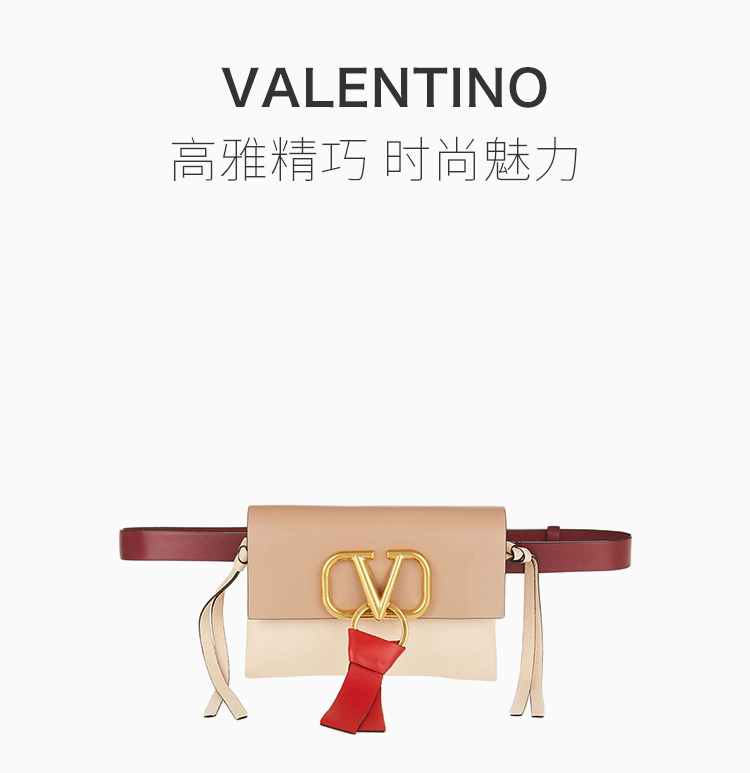 valentino/华伦天奴 19秋冬 女士玫瑰金皮革金属徽标logo时尚简约翻盖