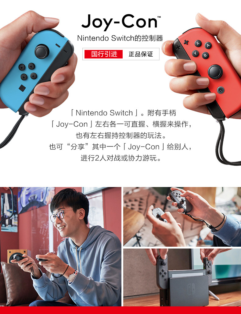 nintendo/任天堂 switch 国行 游戏机 家用 续航 增强版 掌机 ns 体感