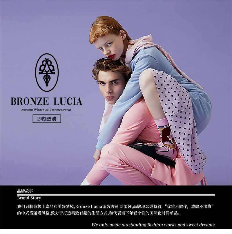 bronze lucia/bronze lucia 洛丽塔圆领刺绣女卫衣 均码 原创图案