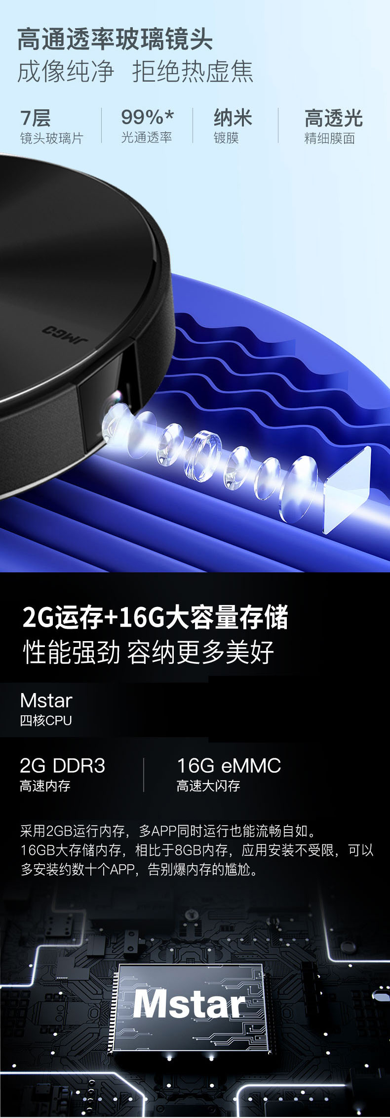 坚果(jmgo)e10 智能投影仪 手游巨幕 全高清 迷你3d办公 便捷移动影院