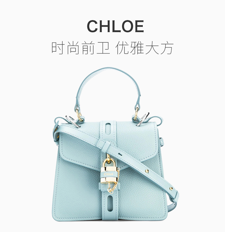 chloe/克洛伊 20春夏 女士牛皮锁头装饰时尚手提包单肩斜挎包