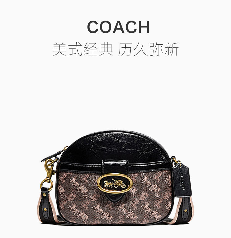 coach/蔻驰 【20春夏新款】ss20专柜款 kat系列 女士皮革马车图案印花