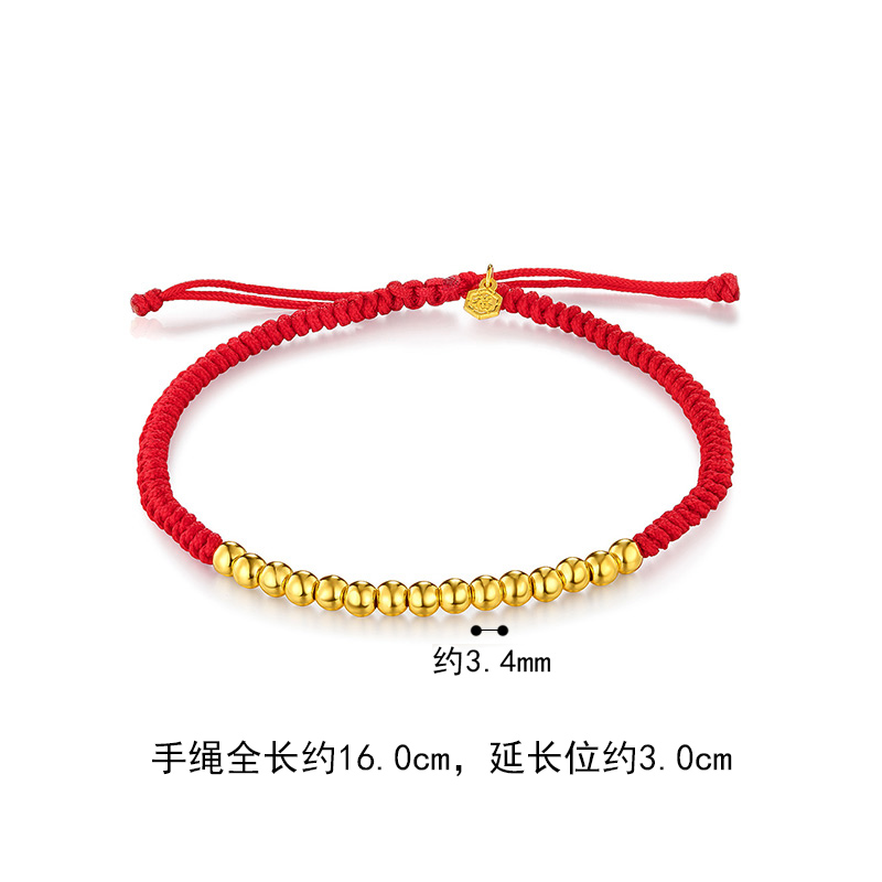 lukfook jewellery/六福珠宝 黄金转运珠手链圆珠红绳足金手链手绳