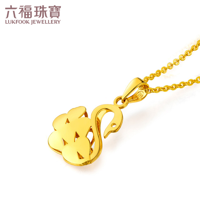 lukfook jewellery/六福珠宝 goldstyle天鹅黄金吊坠不含链hma15i