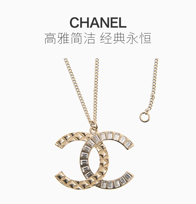 chanel/香奈儿 20新品 经典金色双c经典logo款项链 a96910gp