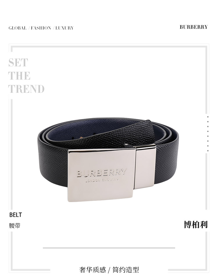 男士品牌logo标志方形银色针扣黑色皮革压纹可调节腰带皮带均码