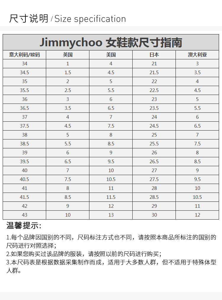 jimmy choo/周仰杰 19秋冬新款 女士银白色牛皮低帮休闲鞋运动鞋老爹