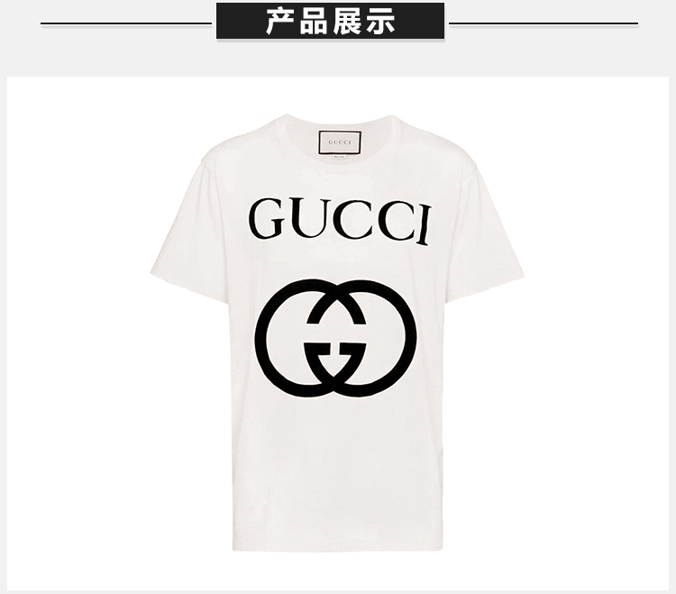 gucci/古驰 男装 服饰 鹿晗同款 互扣式双g徽标纯棉时尚休闲半袖男士