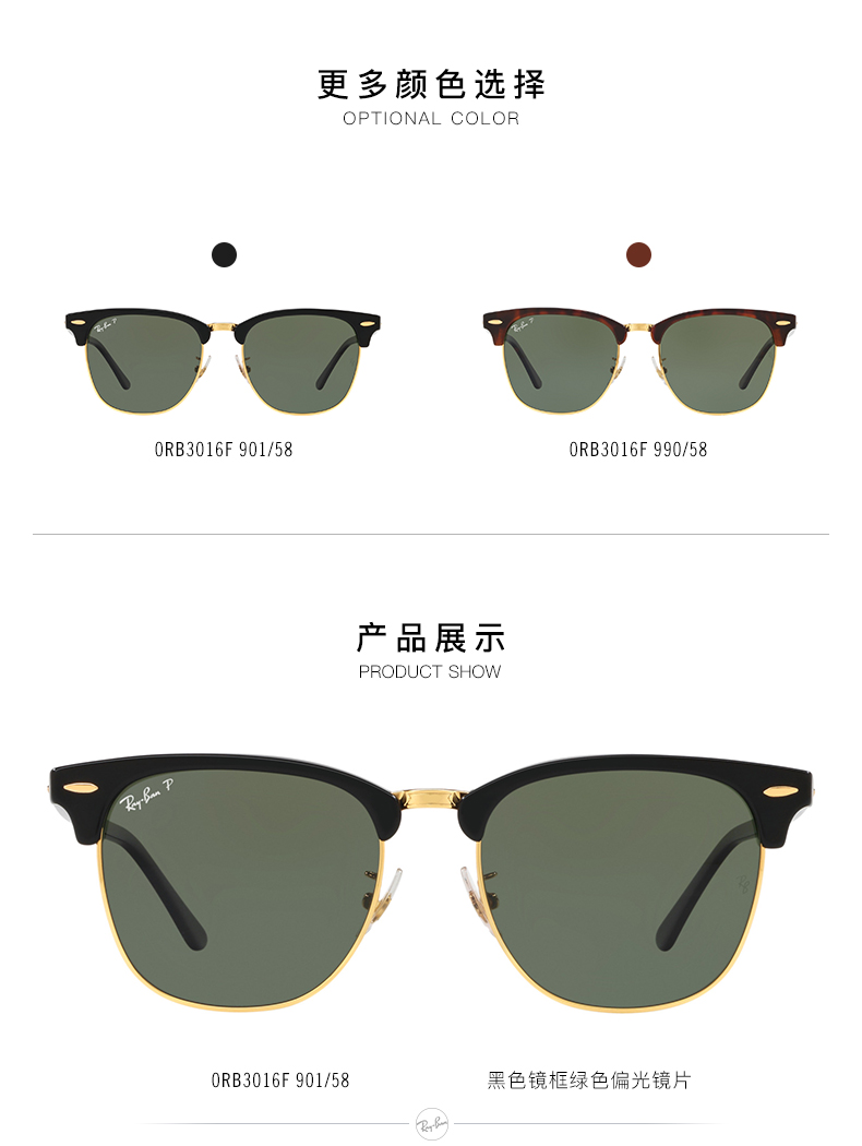 ray-ban/雷朋 方形偏光全框男女款太阳镜 黑色镜框绿色镜片眼镜墨镜