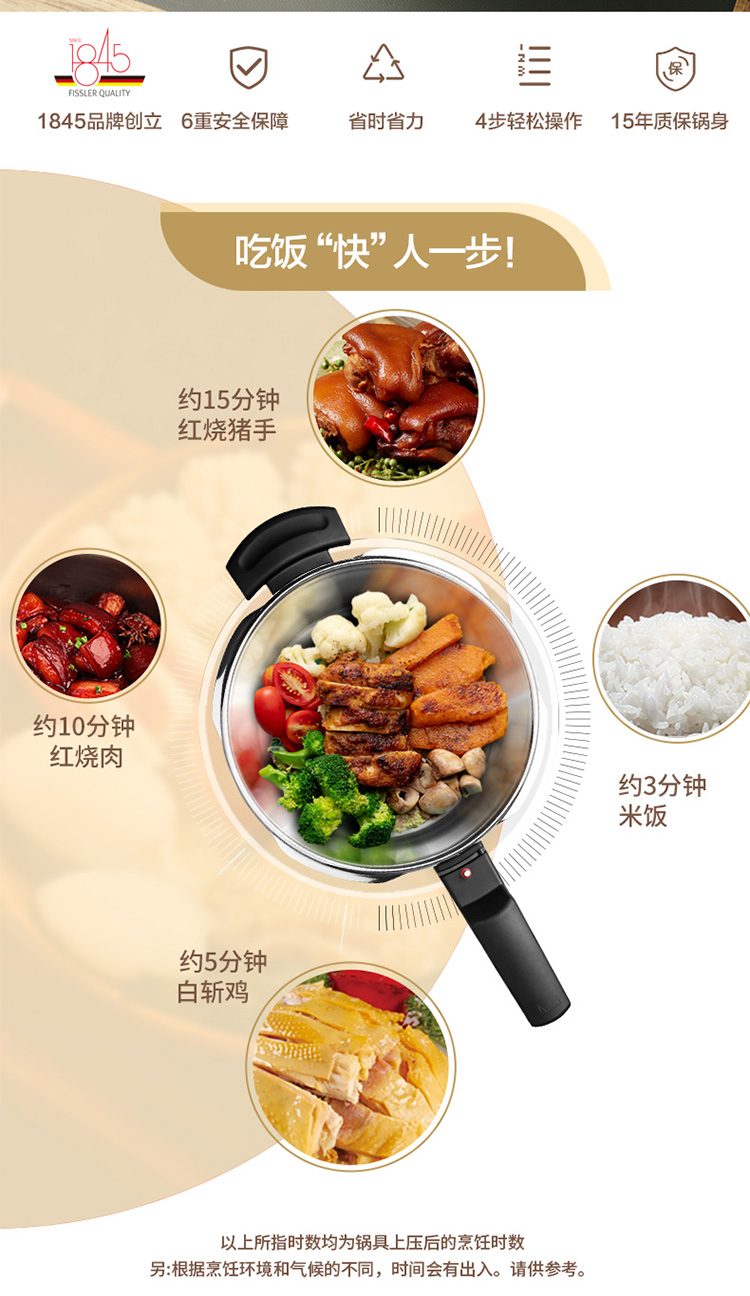 fissler/菲仕乐 橙色沸点6升高速快锅 食色铸铁锅 32cm双柄不锈钢钢