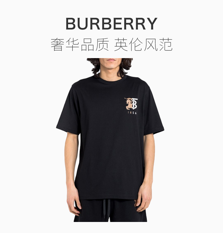 burberry/博柏利【包税】20春夏 男装 服装 黑色棉质经典logo款圆领