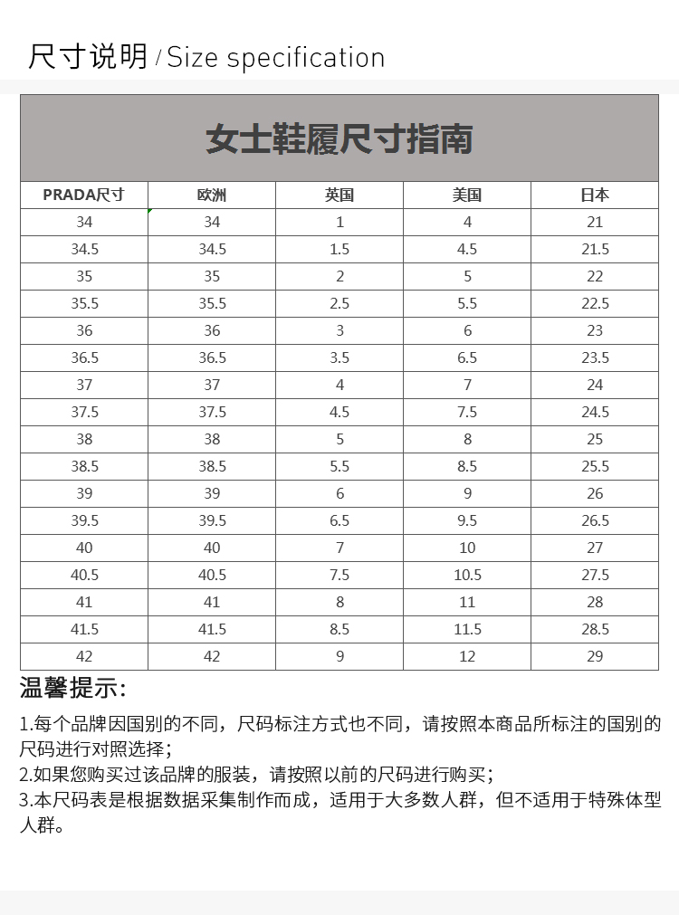 prada/普拉达 19秋冬新款 女士红色皮革y字型粗跟凉鞋高跟鞋女鞋 1x