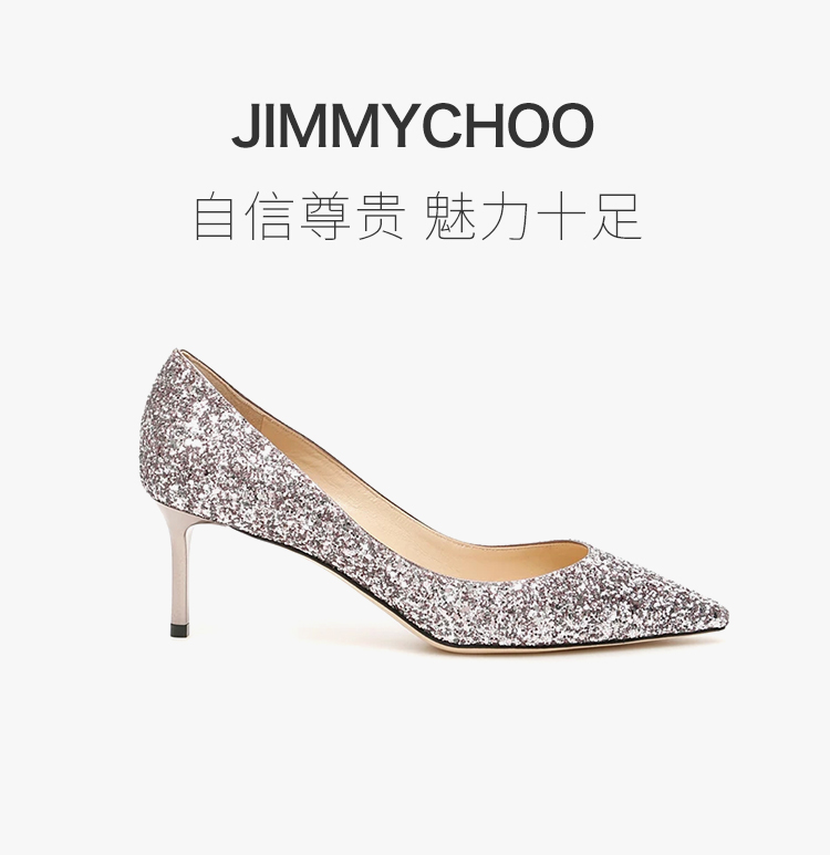 jimmy choo/周仰杰【20春夏新款】romy60系列 女士银色皮革水晶鞋