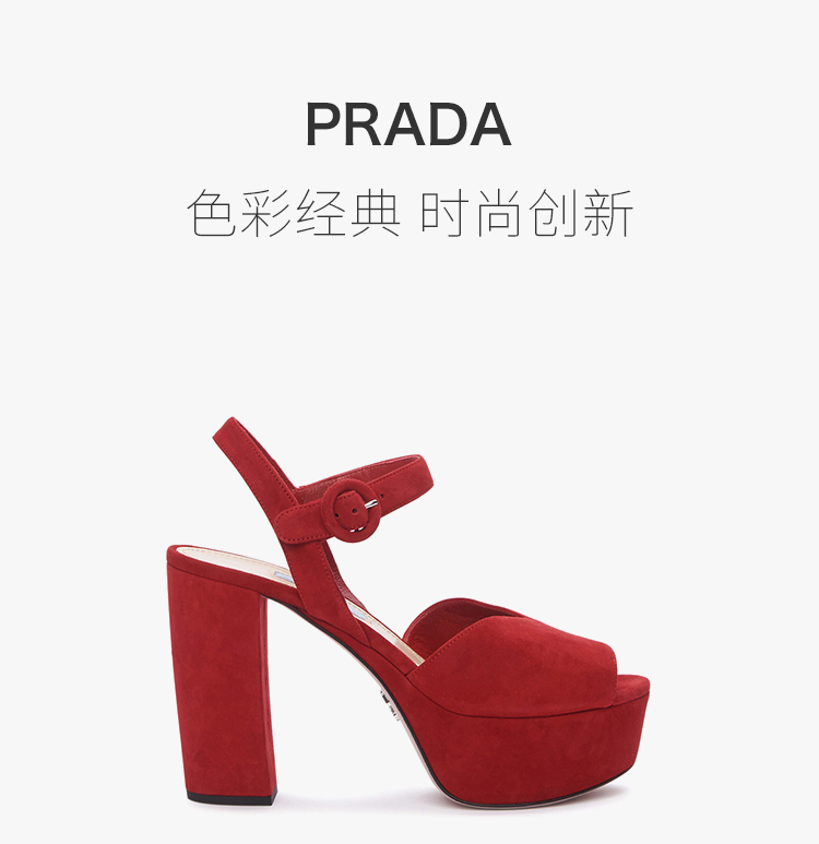 prada/普拉达 19秋冬新款 女士红色皮革y字型粗跟凉鞋高跟鞋女鞋 1x