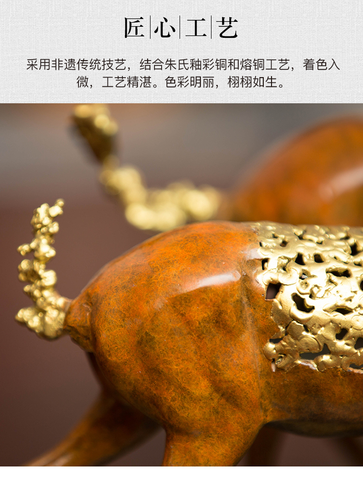 zbr/朱炳仁·铜 精铜 浙江省工艺美术大师朱军岷作品 禄至喜来系列