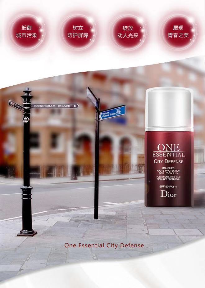 dior/迪奥 红色1号城市防护防晒乳 spf50  pa    30ml 清爽保湿隔离