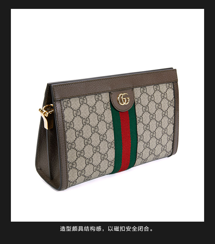 gucci/古驰 女士单肩包2020春夏ophidia系列青年牛皮革链条斜跨包方包