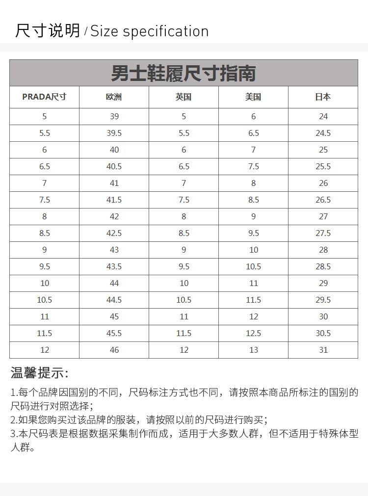 prada/普拉达 男士黑色牛皮时尚透明鞋底系带休闲鞋运动鞋皮鞋男鞋 2e