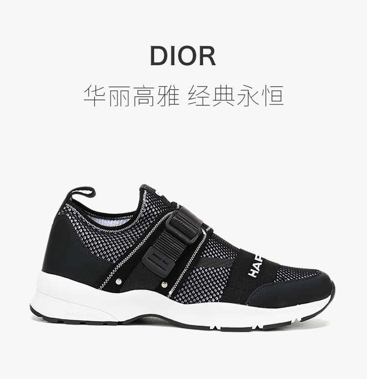 dior/迪奥 男士黑白拼织物低帮运动鞋休闲鞋男鞋 3sn219-yaf-960