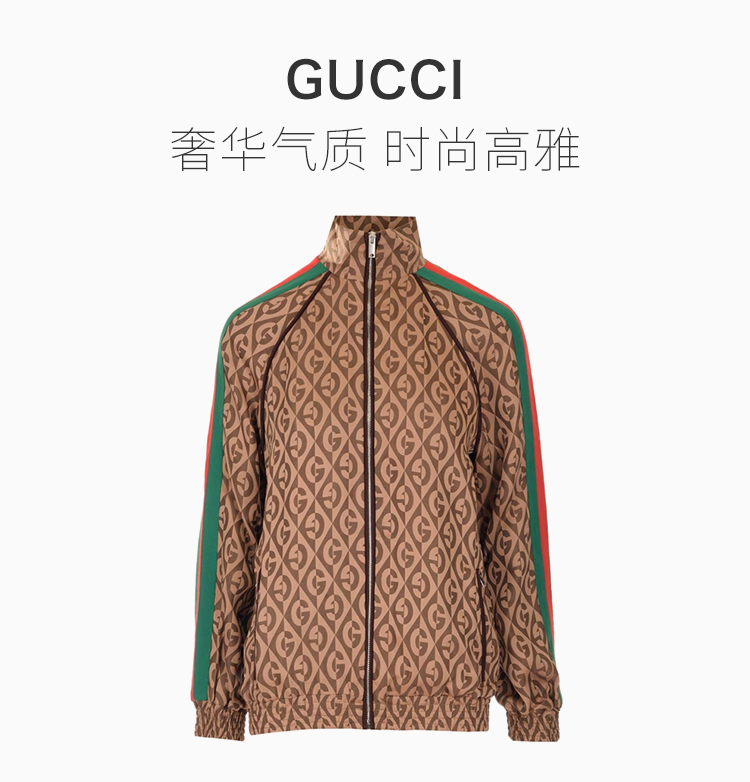 【包邮包税】gucci/古驰 20春夏 女装 服装 棕色粘胶纤维经典复古双f