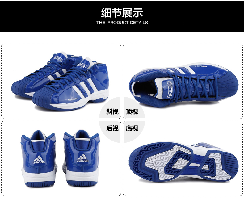 adidas/阿迪达斯 2020年春夏 男款 缓震 舒适 篮球鞋 ef9820