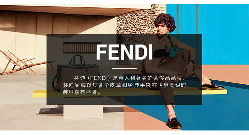 fendi/芬迪 fendi 芬迪 男士斜挎包拉链隔层内部拉链袋可调节可拆卸