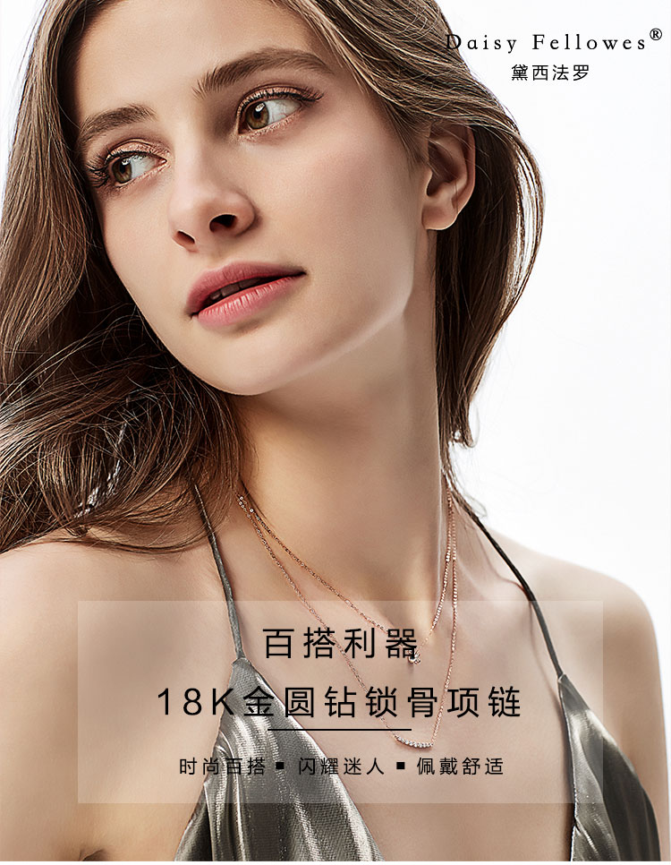 daisy fellowes/ Ůʿ18kʯٴͨ 