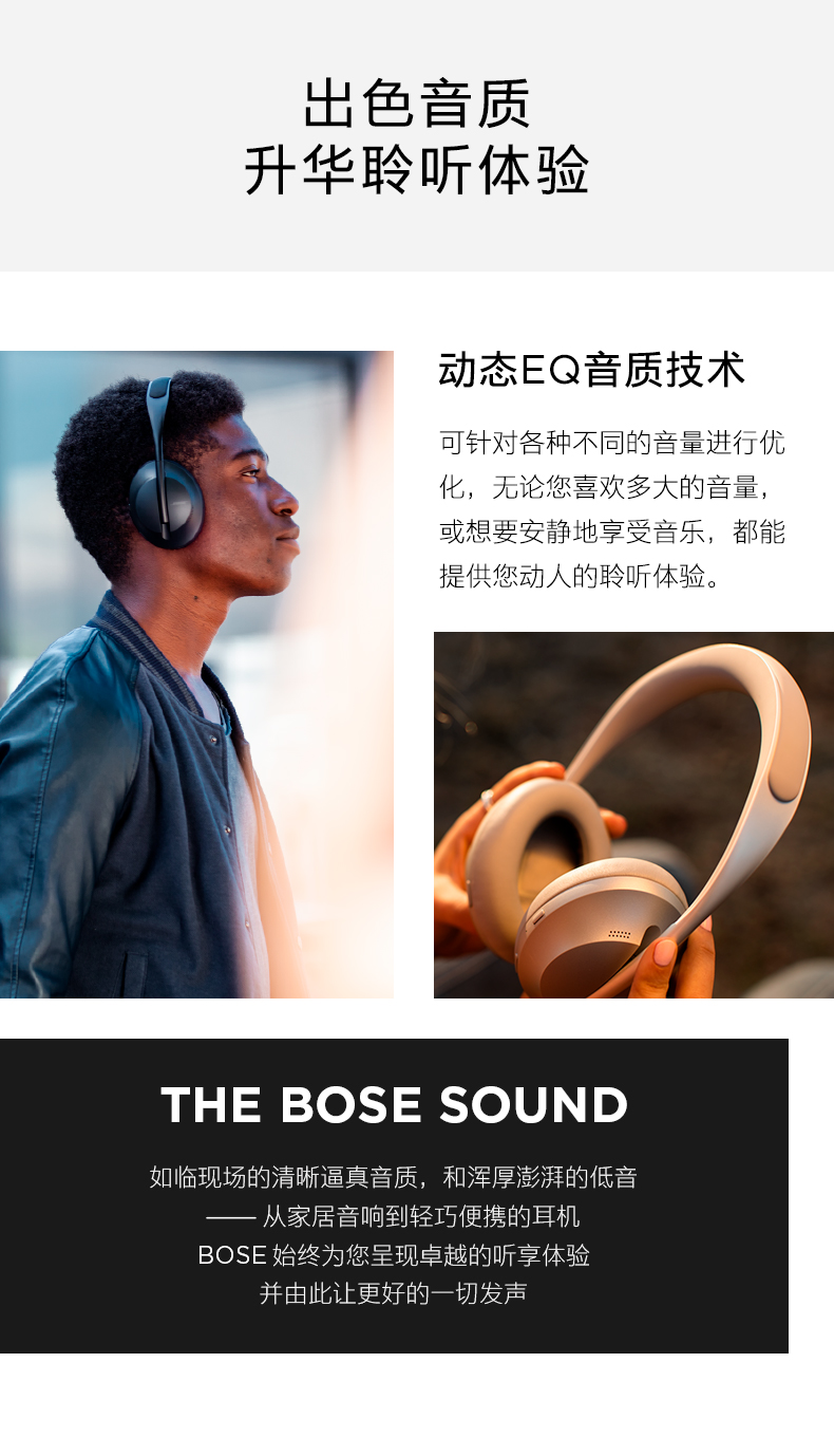 bose nc700无线蓝牙耳机 noise cancelling headphones 700头戴式消噪