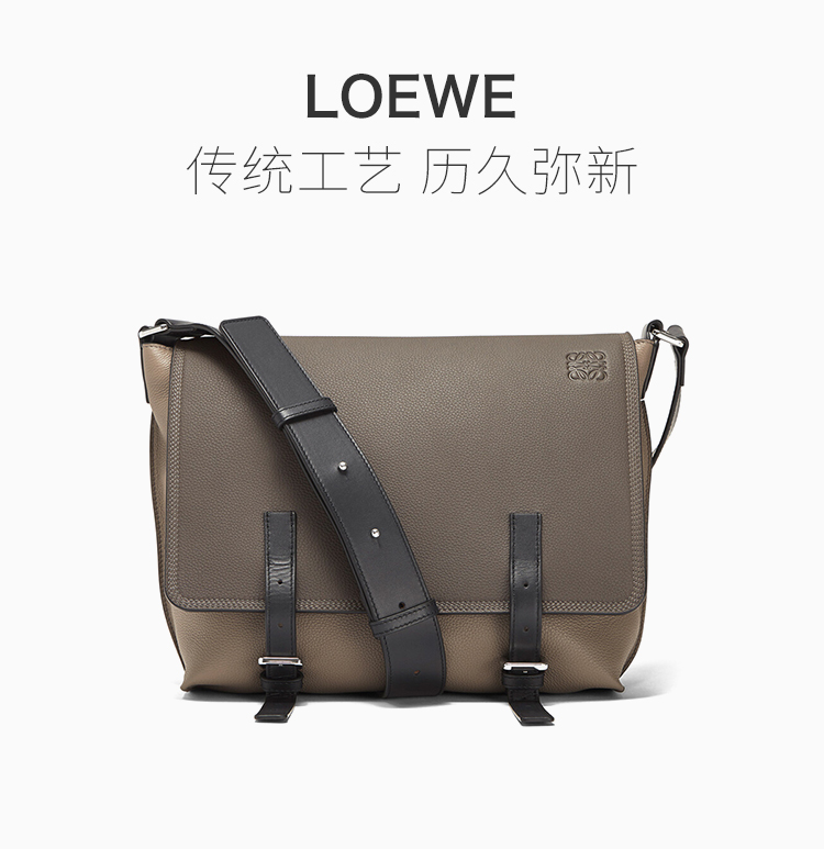 loewe/罗意威 20春夏 男士深灰色小牛皮时尚单肩包斜挎包邮差包