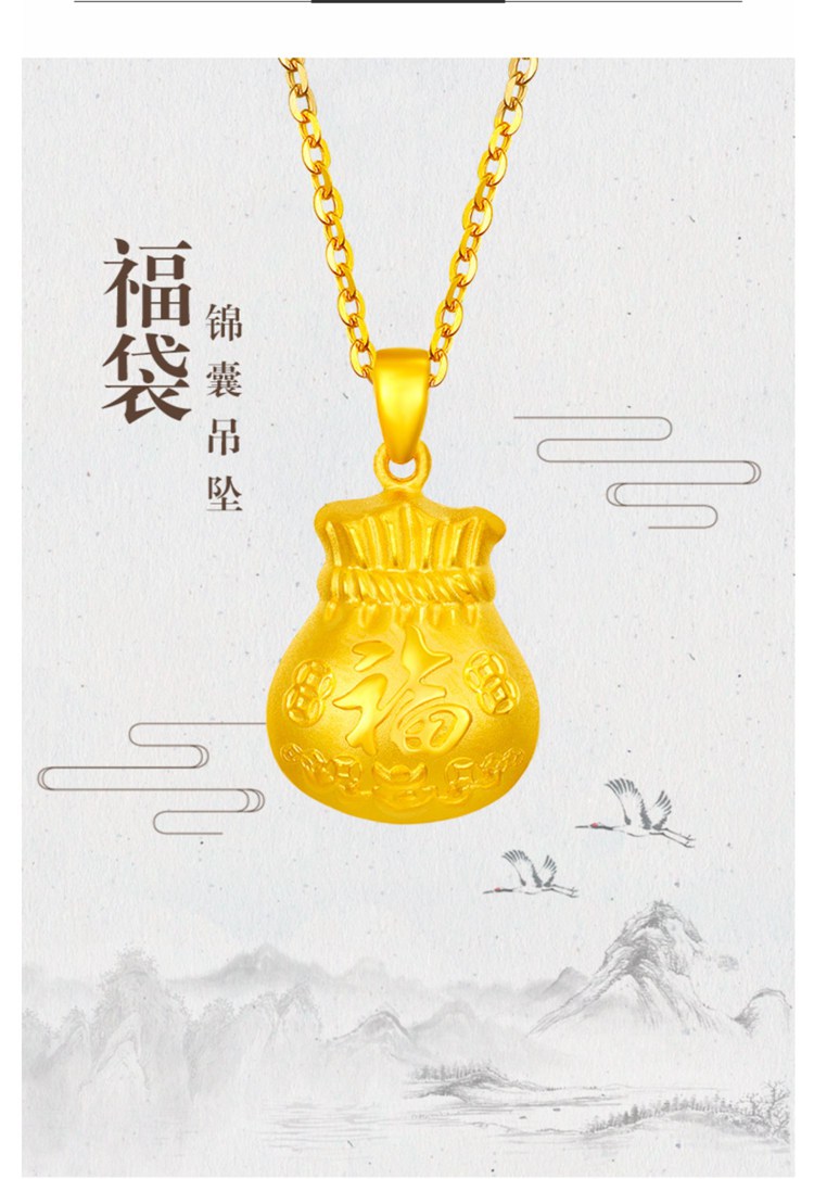 chow tai fook/周大福珠宝吉祥福袋足金黄金吊坠计价f183792