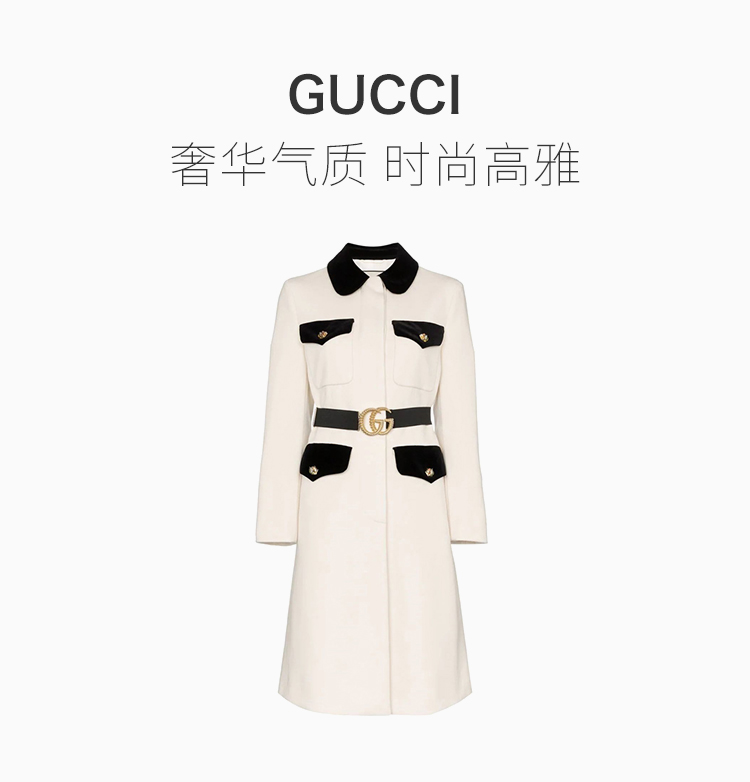 gucci/古驰女装 服装 羊毛logo腰带翻领长款 女士大衣外套 577443