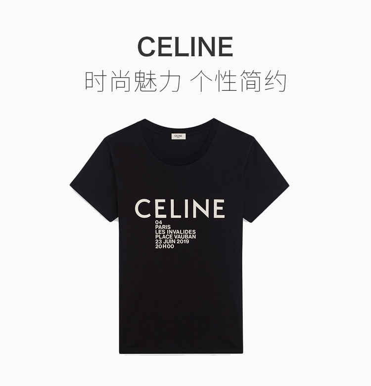 celine/赛琳 20春夏 男装 服装 黑色棉质logo印花经典圆领 男士短袖