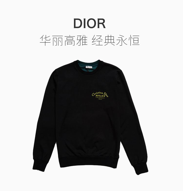 dior/迪奥男装 服装 棉质logo印花套头圆领 男卫衣 333j666