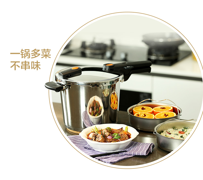 fissler/菲仕乐 橙色沸点22厘米4.5升高速快锅 压力锅