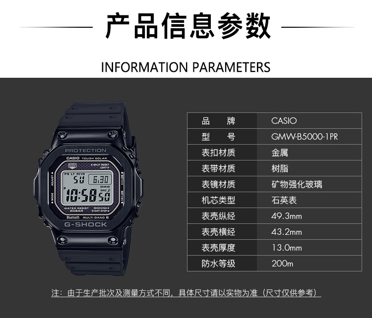 casio卡西欧男表gmw-b5000限量金属小方块蓝牙电波手表男