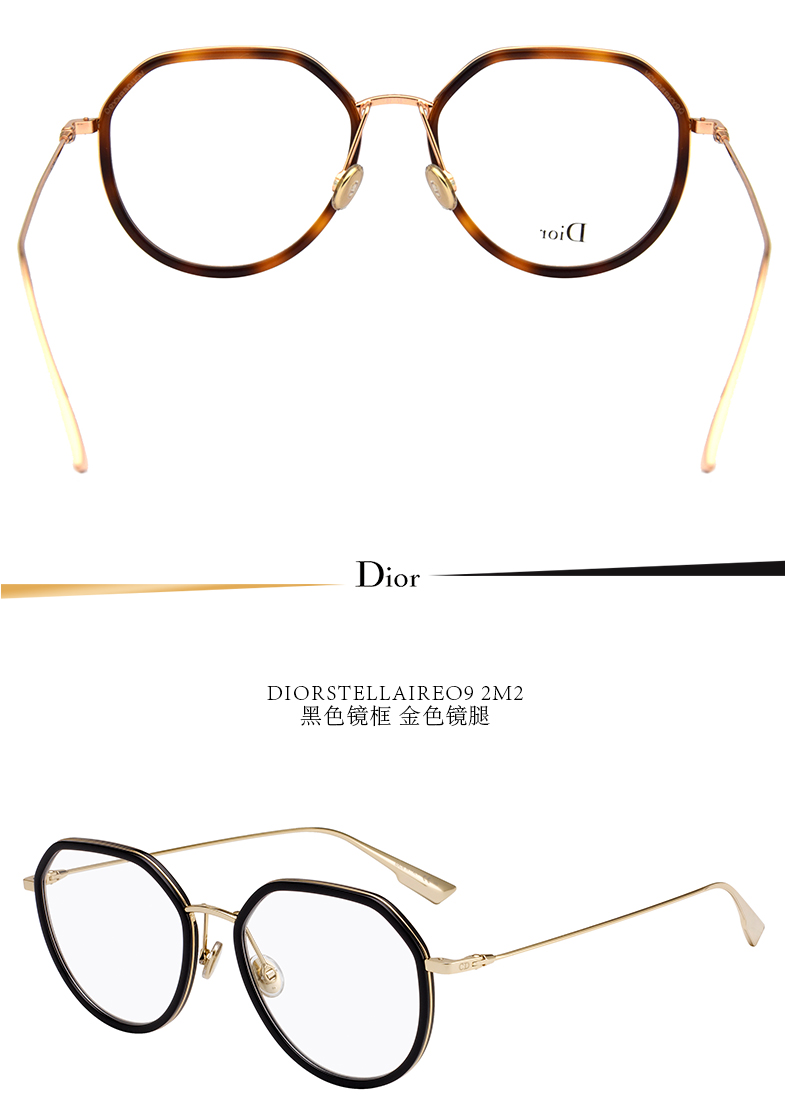 【新品上市】dior/迪奥 简约不规则板材合金全框女士光学镜架 近视