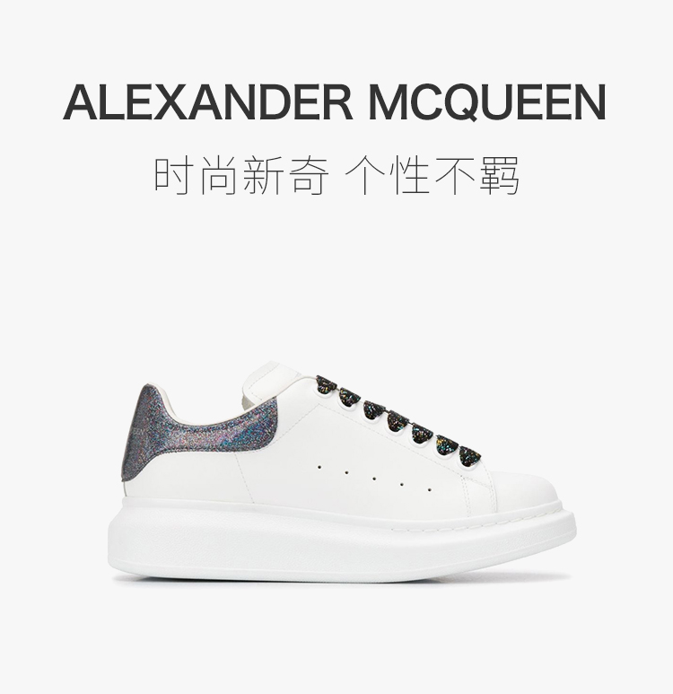 alexandermcqueen/亚历山大麦昆 【20春夏新款】女士白色小牛皮时尚