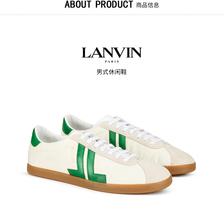 lanvin/浪凡【ss20】20春夏 男士休闲运动鞋 fm-skdlon-nylo-p20