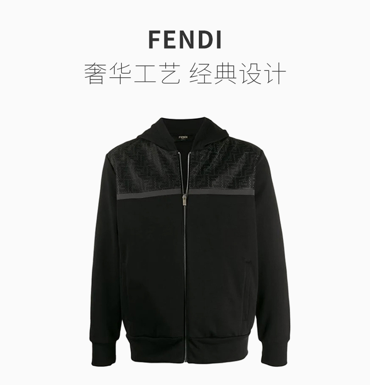 【包邮包税】fendi/芬迪 20春夏 男装 服装 黑色棉混纺经典复古双f