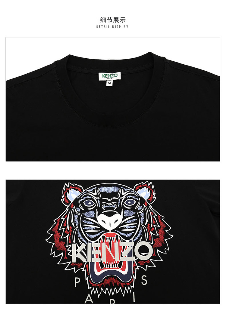 kenzo/高田贤三20春夏男士短袖t恤fa55ts050经典虎头