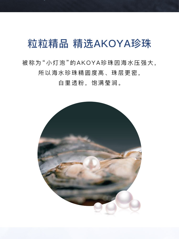 huame/花蜜 日本akoya海水珍珠 18k金 小恒星简约钻石吊坠(送925银