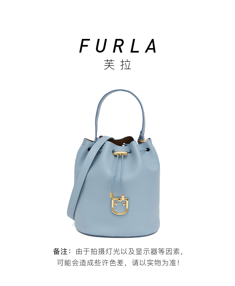 furla/芙拉【20春夏新款 女士corona系列牛皮手提斜挎水桶包