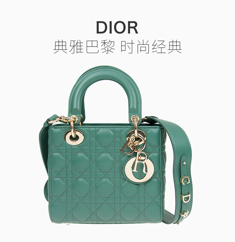 dior/迪奥 lady dior系列 女士羊皮五格金属logo戴妃包单肩包手提包