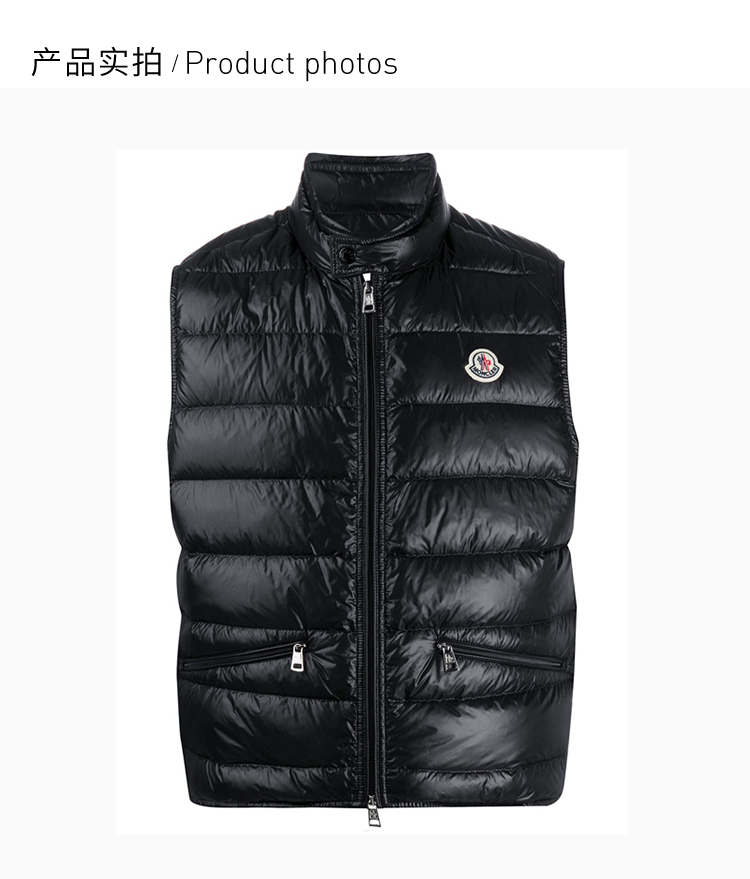 moncler/蒙克莱 纯鹅绒潮流显瘦微标男士马甲 1a1070053029