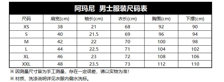 3G1FL2 1JBQZ 0920 尺码表.jpg